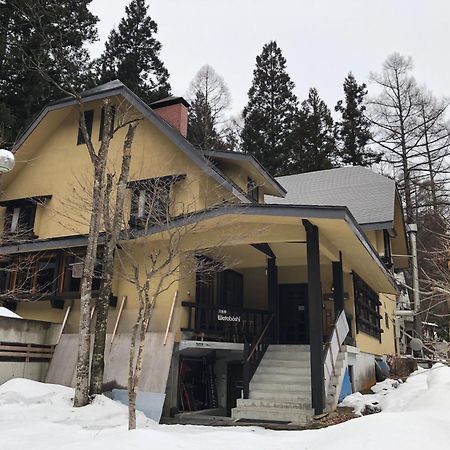 Inn Wataboshi Hakuba Exterior foto